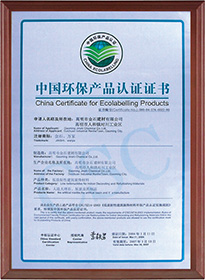 Environmental protection product certification