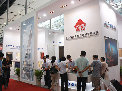 Jinshi Building Materials grandly participates in 2016 Guangzhou Building Materials Exhibition with new products